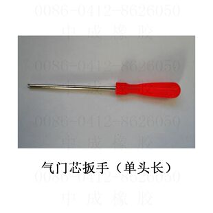 Kit de réparation vélo - Ref 2316616 Image 26