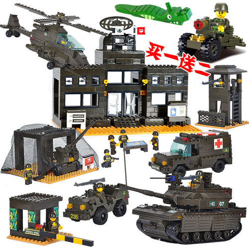 军事基地拼装积木益智拼装玩具