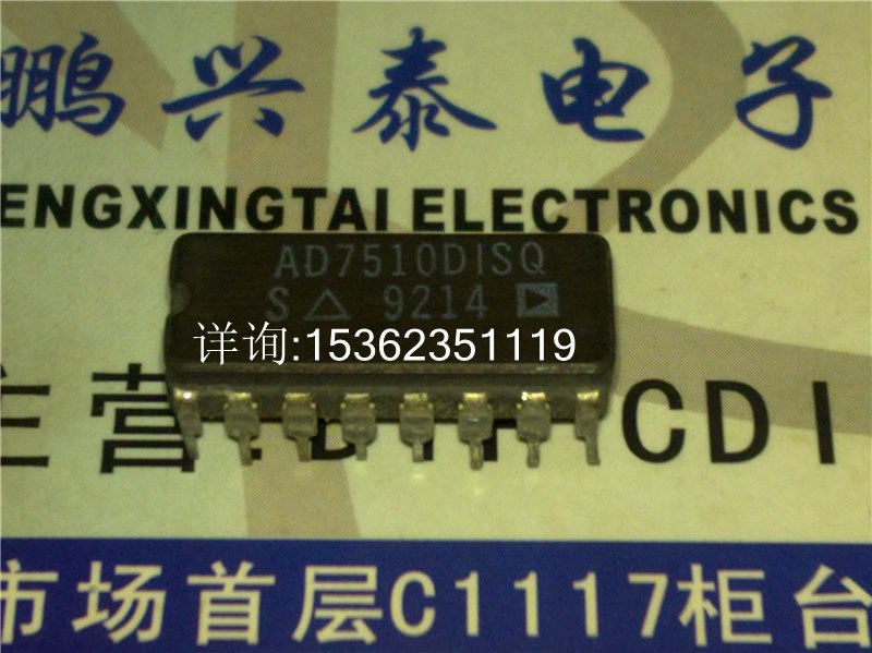 AD7510DISQ AD7510DISQ/883B保护模拟开关进口双列直插脚DIP瓷