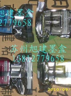 兄弟牌FAX-2240C 1840C 1835C 1940CN 1860墨盒 4254CN 215C油墨