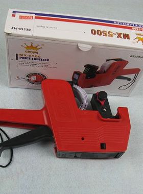 MX-5500单排打价机 8位标价机 超市价格机 MX5500打码机套装