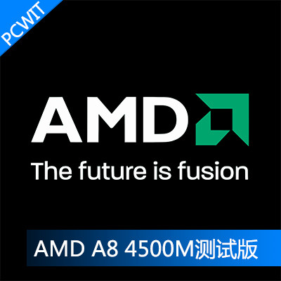 有货 全新 amd 四核 a8-4500m 1.9ghz/2.8ghz/4m-cpu 测试版