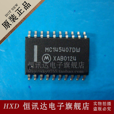 MC145407DW MC145407DWR MOT/SOP-20 质量保证 全新原装