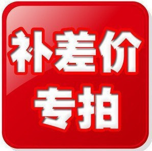 拍前联系 氧化锆陶瓷轴承 连接 1元 方便客户付款 用