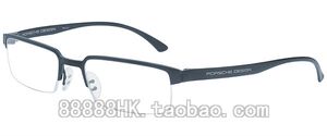 正品代购 PORSCHE DESIGN 保时捷 P8004 A B C D E 多色选 眼镜架