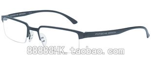 PORSCHE DESIGN P8004 眼镜架 多色选 正品 代购 保时捷