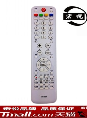 适用于海尔电视机遥控器LU47K3 L26R3 L26R3A L26R1B L26K1A