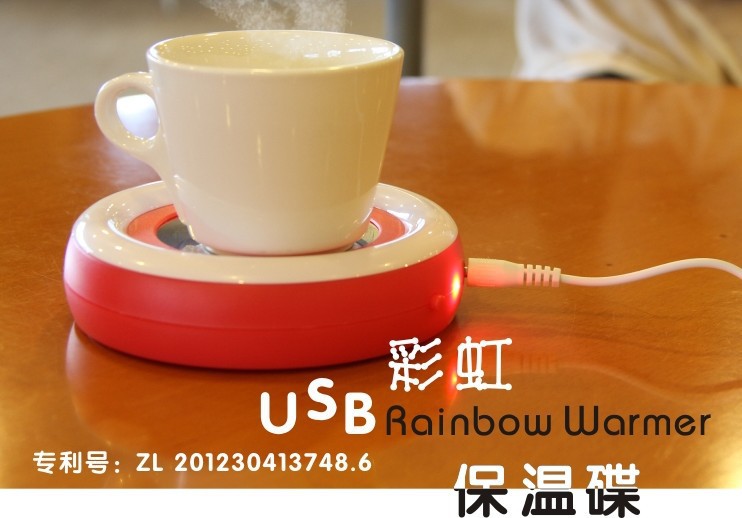 Chauffe tasse USB - Ref 394074 Image 1