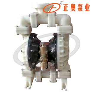 包邮 耐腐蚀气动隔膜泵厂家直销正品 50F型工程塑料隔膜泵 QBY