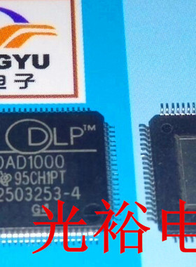 DAD1000，2503253-4新现货，保证质量，包上机好用，放心购买直拍