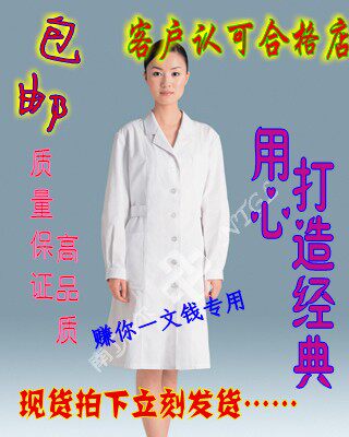 Tenue infirmière - Ref 1860958 Image 1