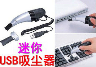 mini aspirateur USB - Ref 429567 Image 1