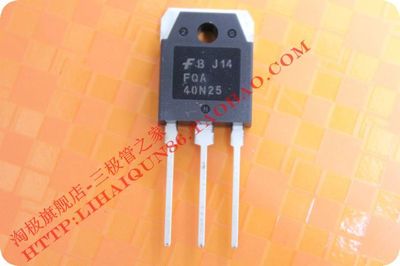FQA40N25  40A250V 美国仙童全新现货    正品~