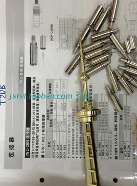 75欧canare佳耐美DIN1.0/2.3接头DCP-C25HD支持belden百通1855A