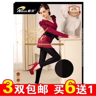 耐尔 100D束腹提臀显瘦天鹅绒九分裤 袜棉裆打底 1222 秋冬正品
