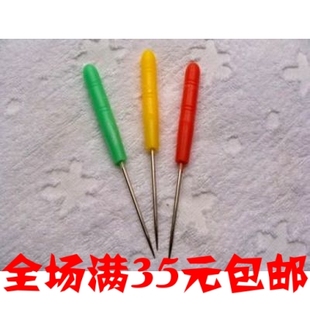 缝纫机工具 定位钻子 DIY用品 随机色 千枚通 塑料柄 锥子
