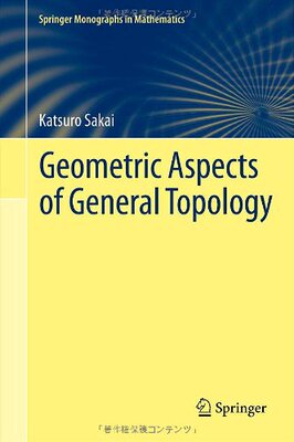 【预订】Geometric Aspects of General Topology