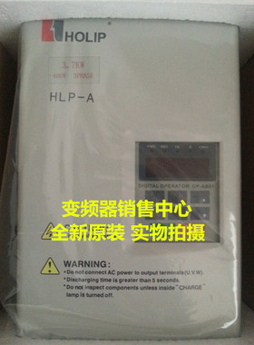 【原装精品】海利普变频器HLPA03D743B  HLP-A 3.7KW 380V.