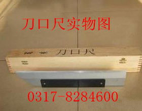 刀口平尺、测量刀口尺、镁铝合金刀口尺、镁铝刀口尺 500*70*15mm
