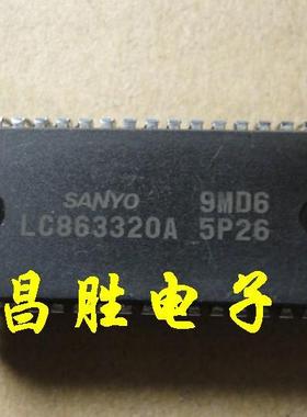 【昌胜电子】康佳CPU LC863320A 5P26