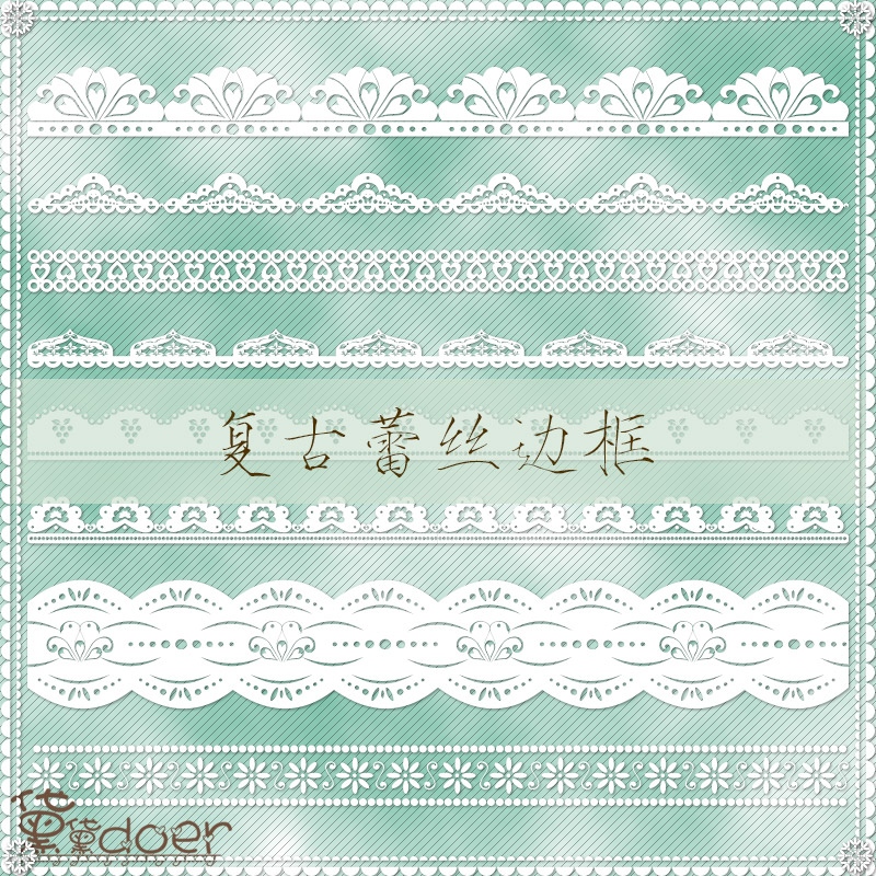 EPS矢量源文件婚庆婚礼设计网店描述装饰素材手绘复古蕾丝边框