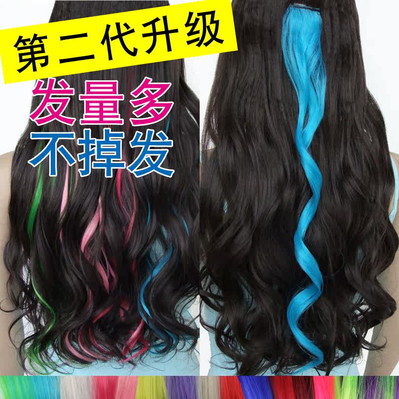 Extension mèches - Ref 219227 Image 1