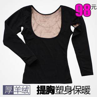 Sous-vêtement chaud jeunesse B2686 en cachemire - Ref 725335 Image 1