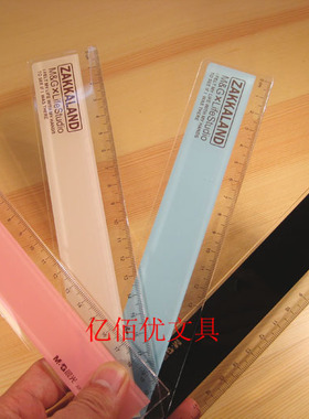 晨光文具 晨光直尺 ARL96077加宽型杂粮丸系列直尺 宽尺子 20CM