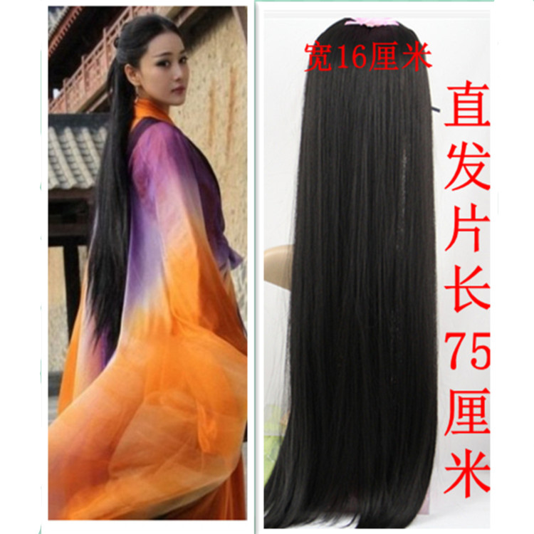 Extension cheveux - Ref 218777 Image 1