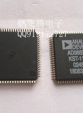 显示器模拟接口AD9883AKST-110 AD QFP-80