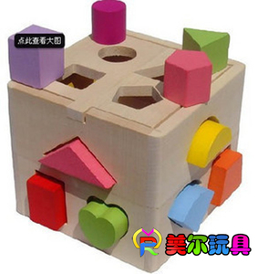十三孔智力盒玩具 形状盒 图形盒 木制益智玩具