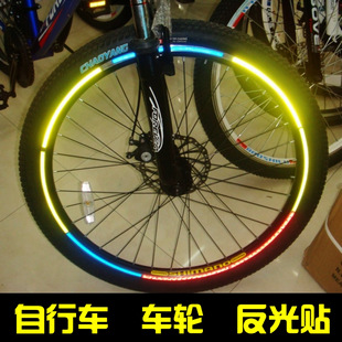 Sticker pour vélos - Ref 2281890 Image 1