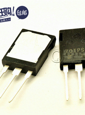 桥田|70TPS16 单向可控硅 70A/1600V TO-247MAX  大功率