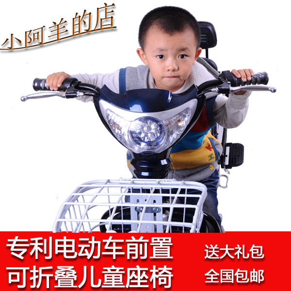 siège enfants pour vélo - Ref 2440448 Image 1