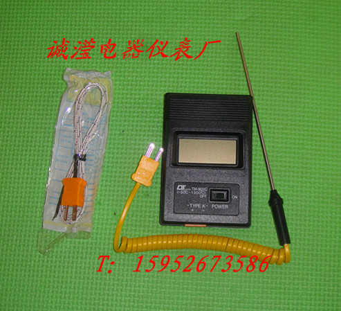 10厘米探头/便携式数显电子温度计 K型热电偶温度计
