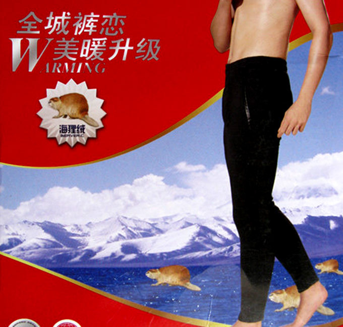 Pantalon collant en nylon - Ref 751154 Image 3