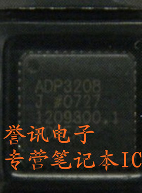 （直拍）ADP3421 ADP3410 全新原装 电源芯片