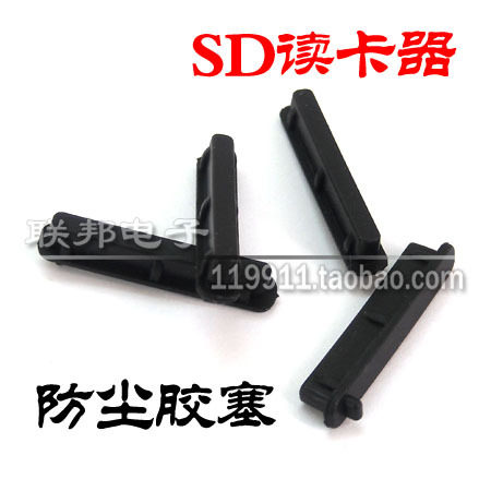 Connecteur pour téléphone portable - Ref 318277 Image 1