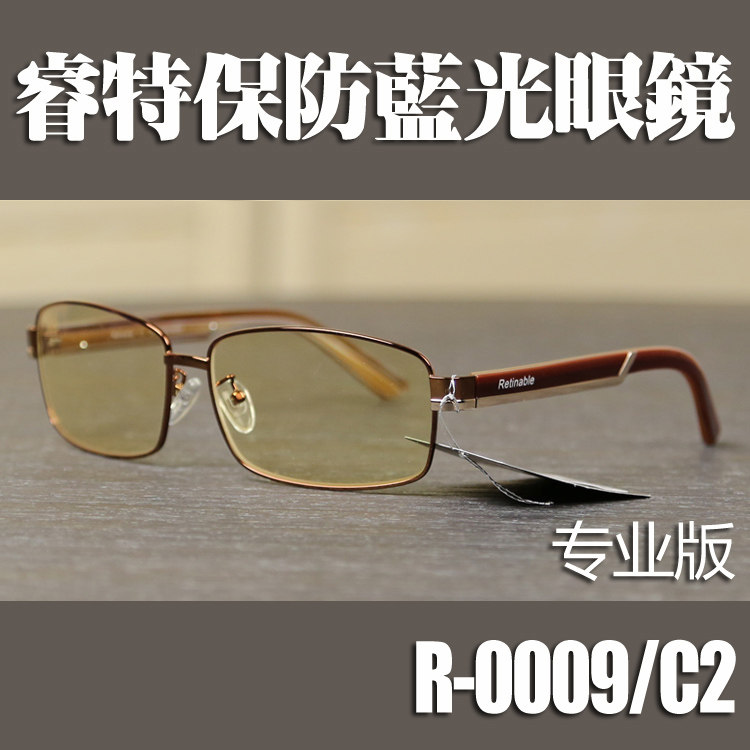 日本抗疲劳防蓝光眼镜
