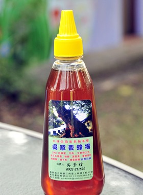 台灣蜂蜜 百花蜜 荔枝蜜 千層蜜 紅柴樹蜜 烏臼蜜 咸豐草蜜400g