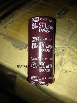 450V270UF /270UF 450V日本黑金刚电解电容深圳实体店原装现货