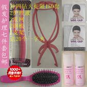 Extension cheveux - Chignon - Ref 248953 Image 12