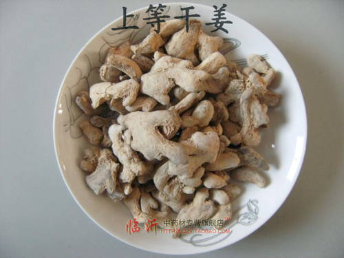 中药材 精选上等 干姜 实物拍摄 免费打干姜粉 100克 - 封面