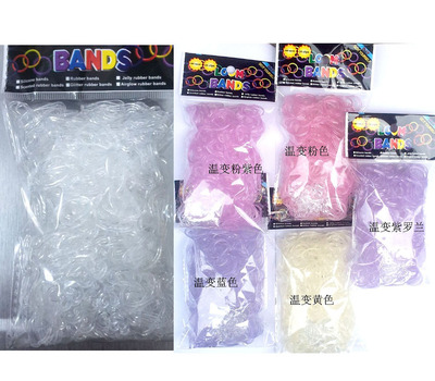 透明变色紫外线彩虹橡皮圈