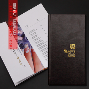 皮面烫金烫银对裱价目表单酒水单价格牌设计印刷制作
