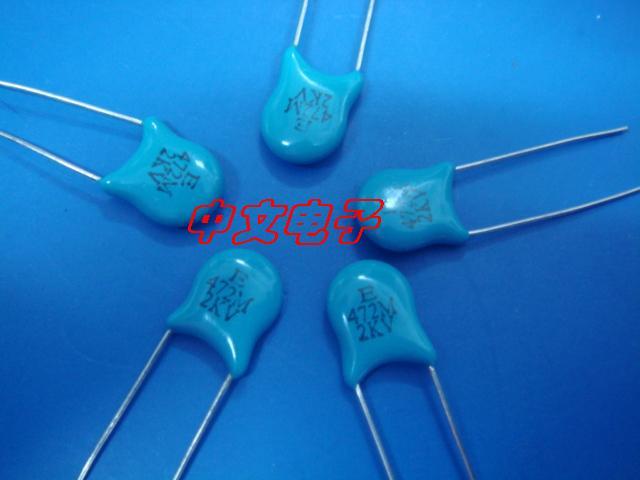 高压瓷片2KV472 4700P/2000V 472M逆程电容 （20只/0.98元）