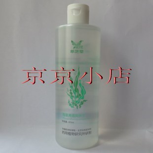 萃芝堂 新品 天然植物系列海藻清透爽肤水 皇冠