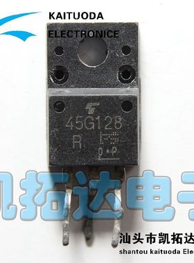 【凯拓达电子】原装拆机场效应管45G128 液晶电源管 45F128