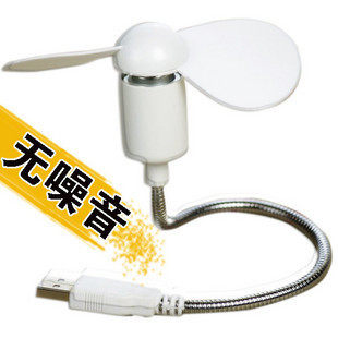 Ventilateur USB - Ref 406430 Image 3