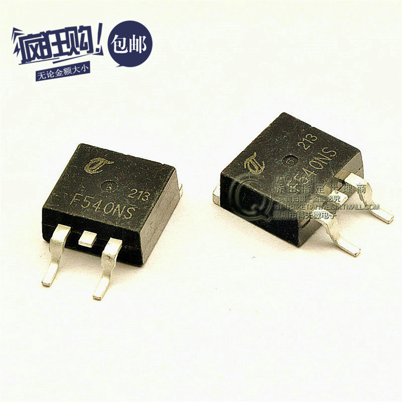 桥田|N沟道场效应管 IRF540NS 33A/100V/44毫欧/130W TO-263(5只)